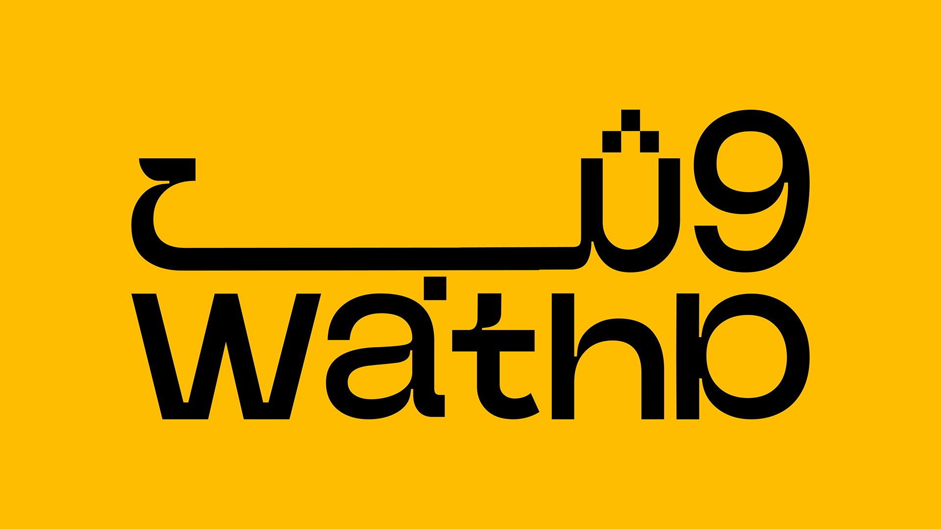 WATHB Offroad — 19