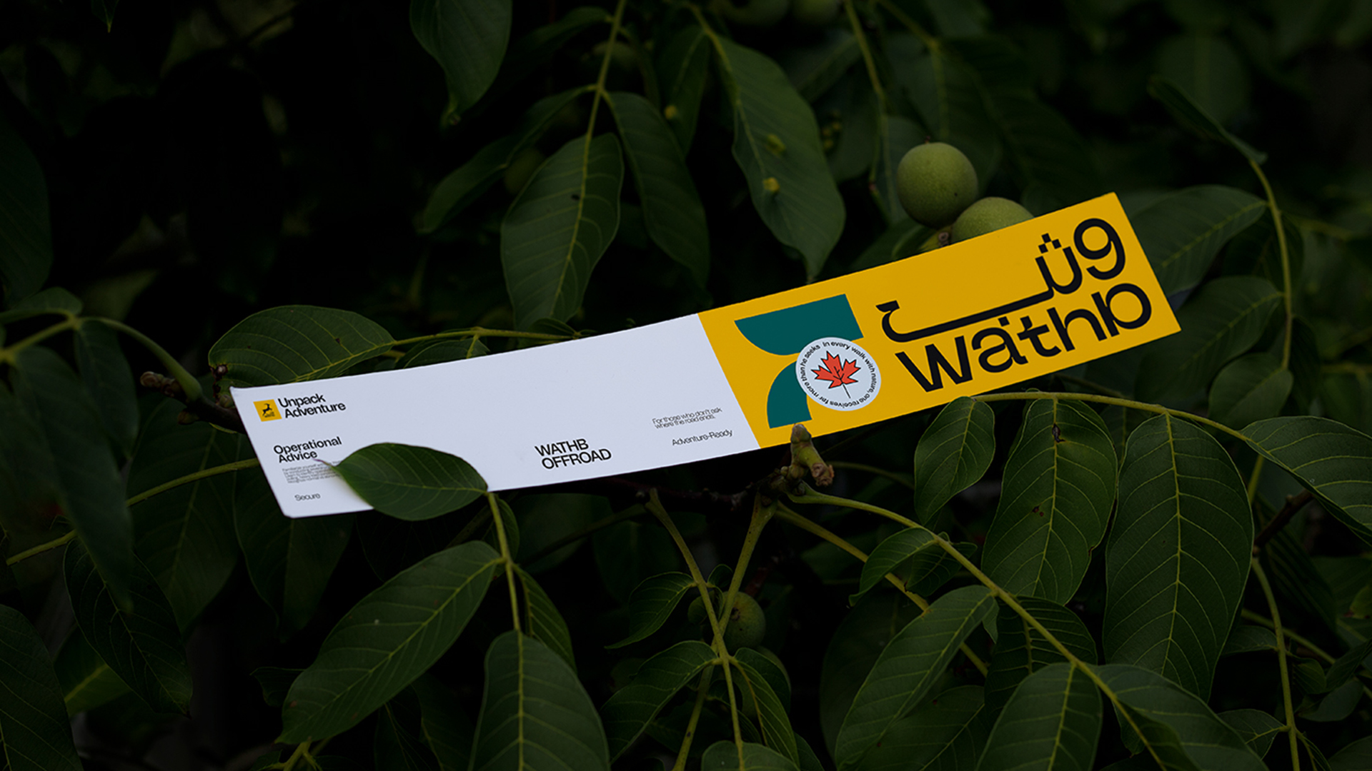 WATHB Offroad — 32