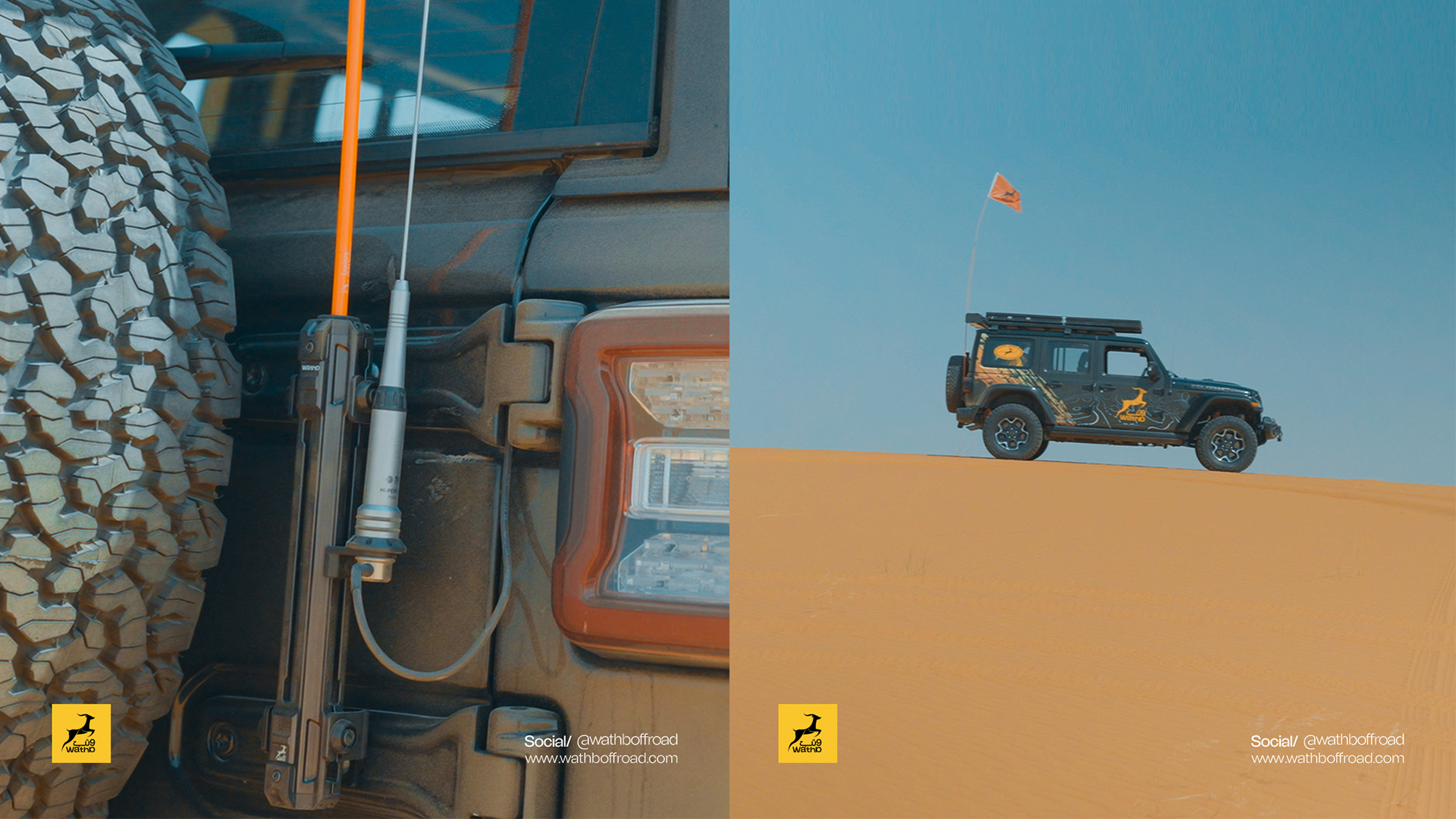 WATHB Offroad — 46