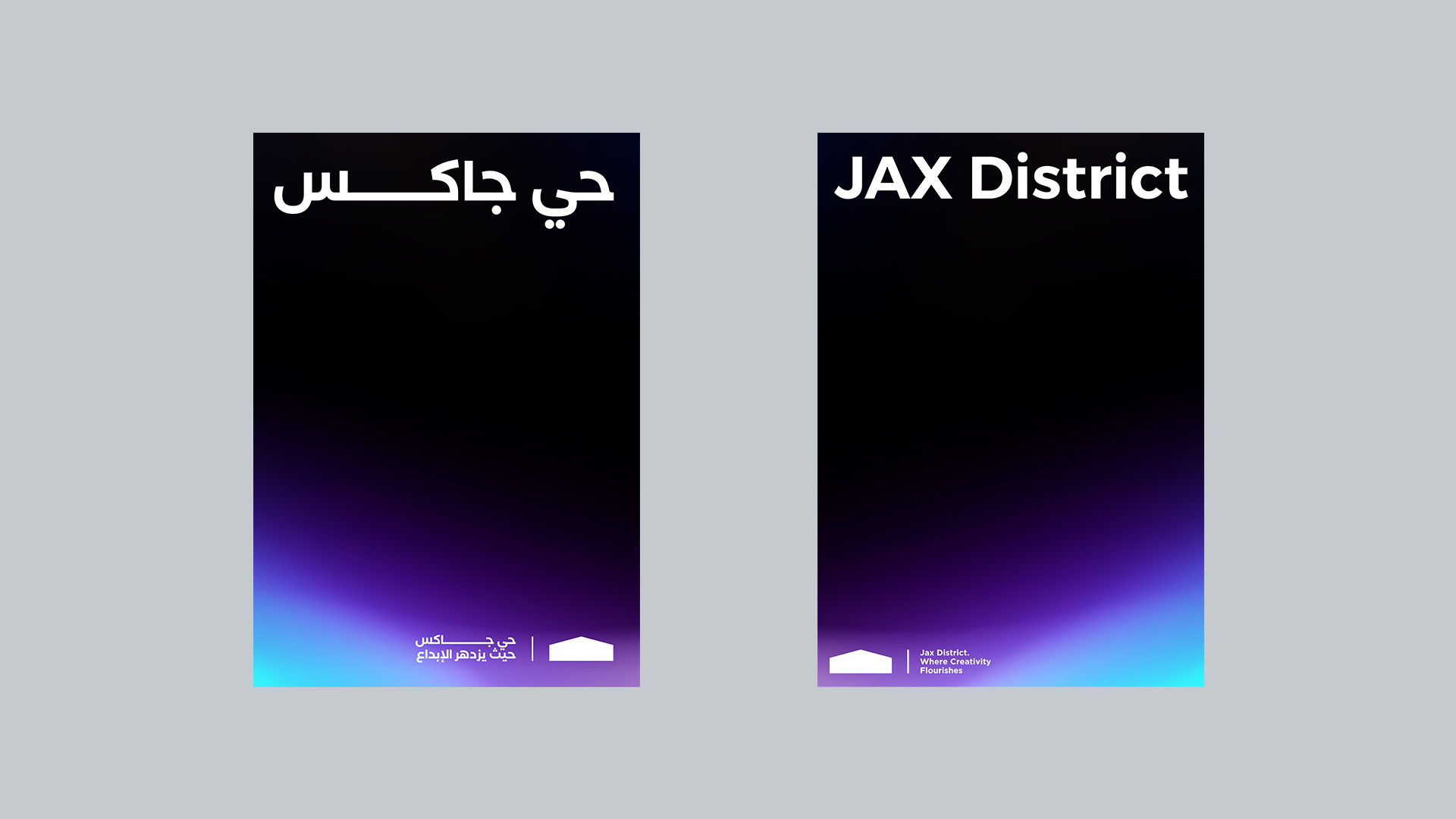 JAX District — 16