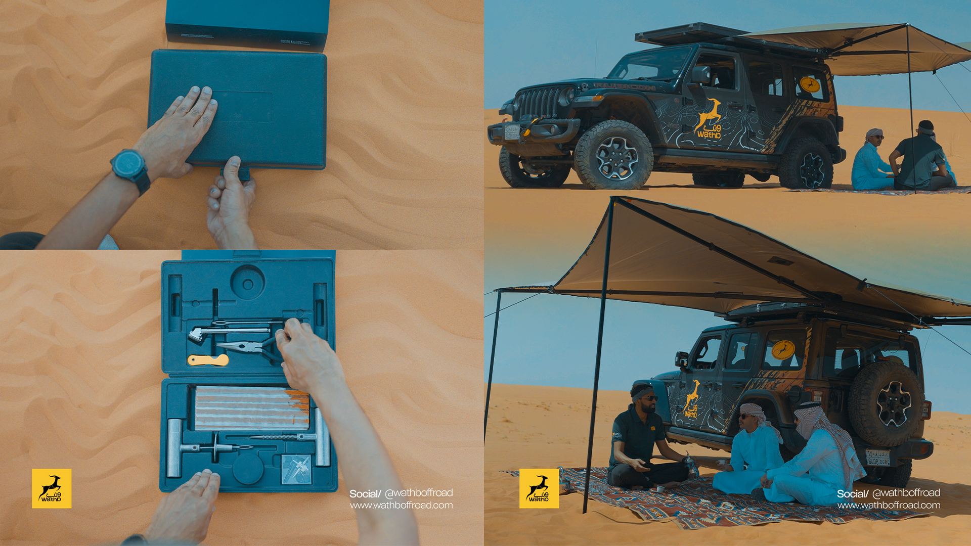 WATHB Offroad — 43