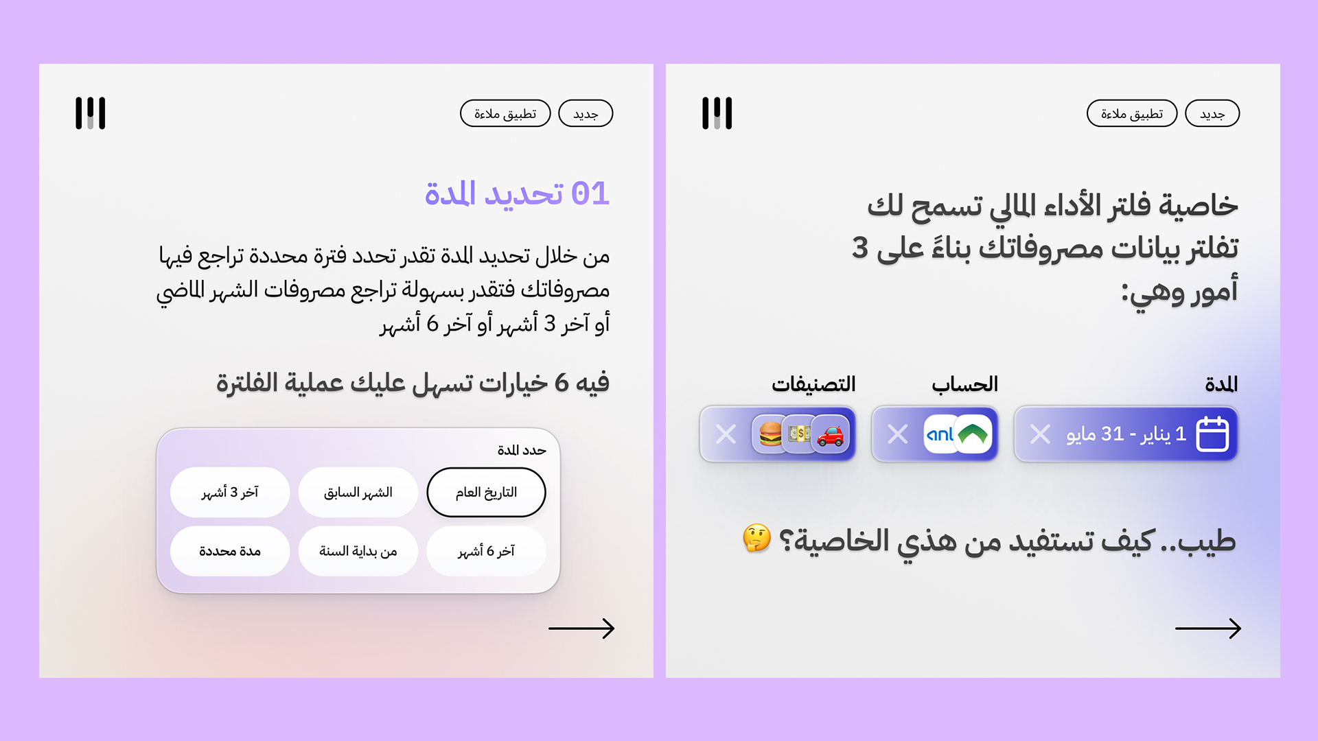 Malaa — Social Media Campaign — 12