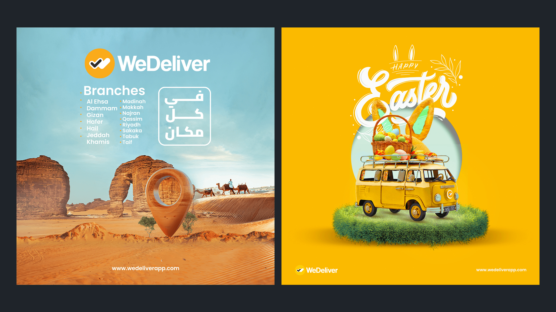 WeDeliver — Advertising Campaign — 3