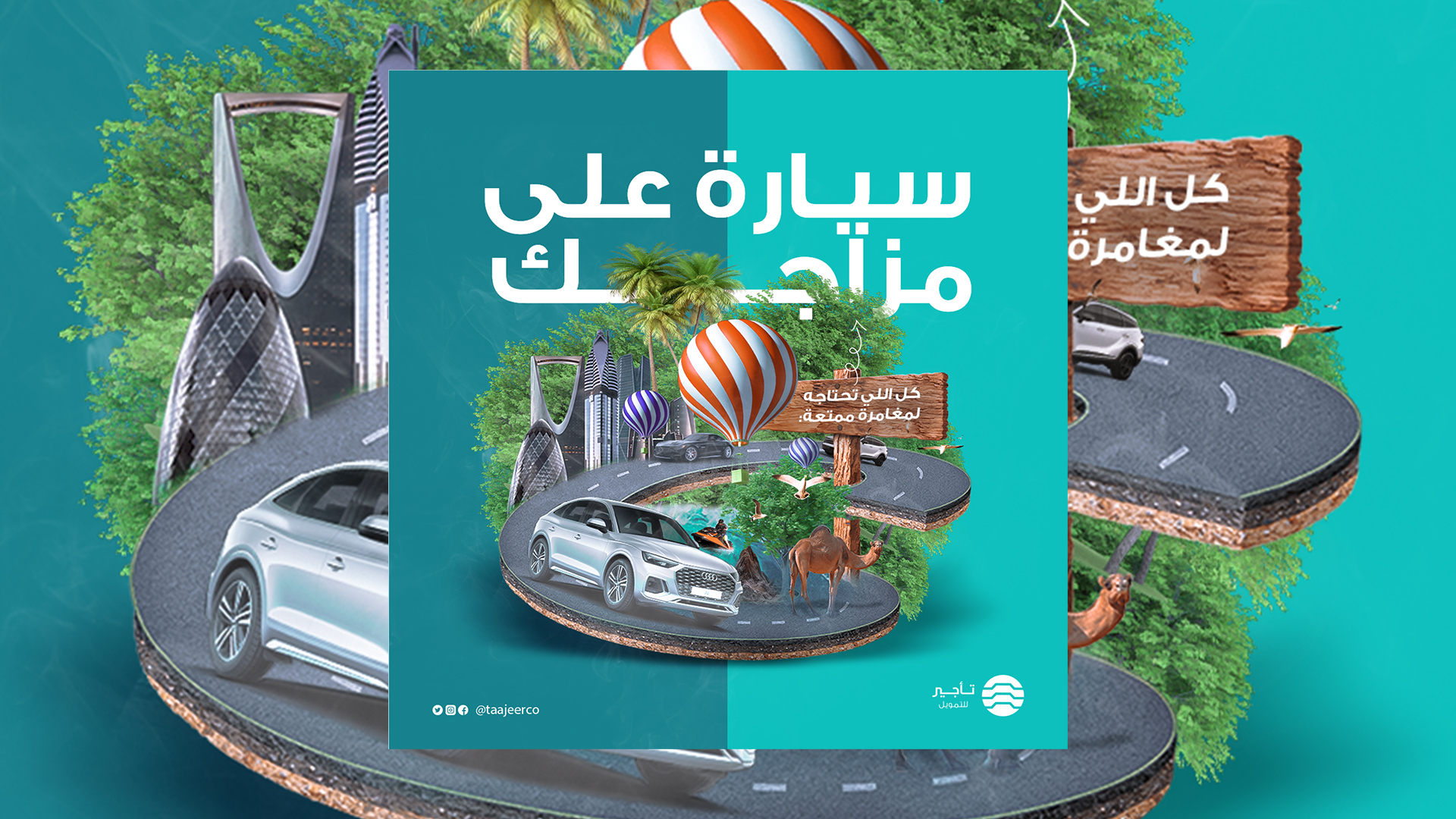 Taajeer Group — Social & Outdoor Campaign — 4