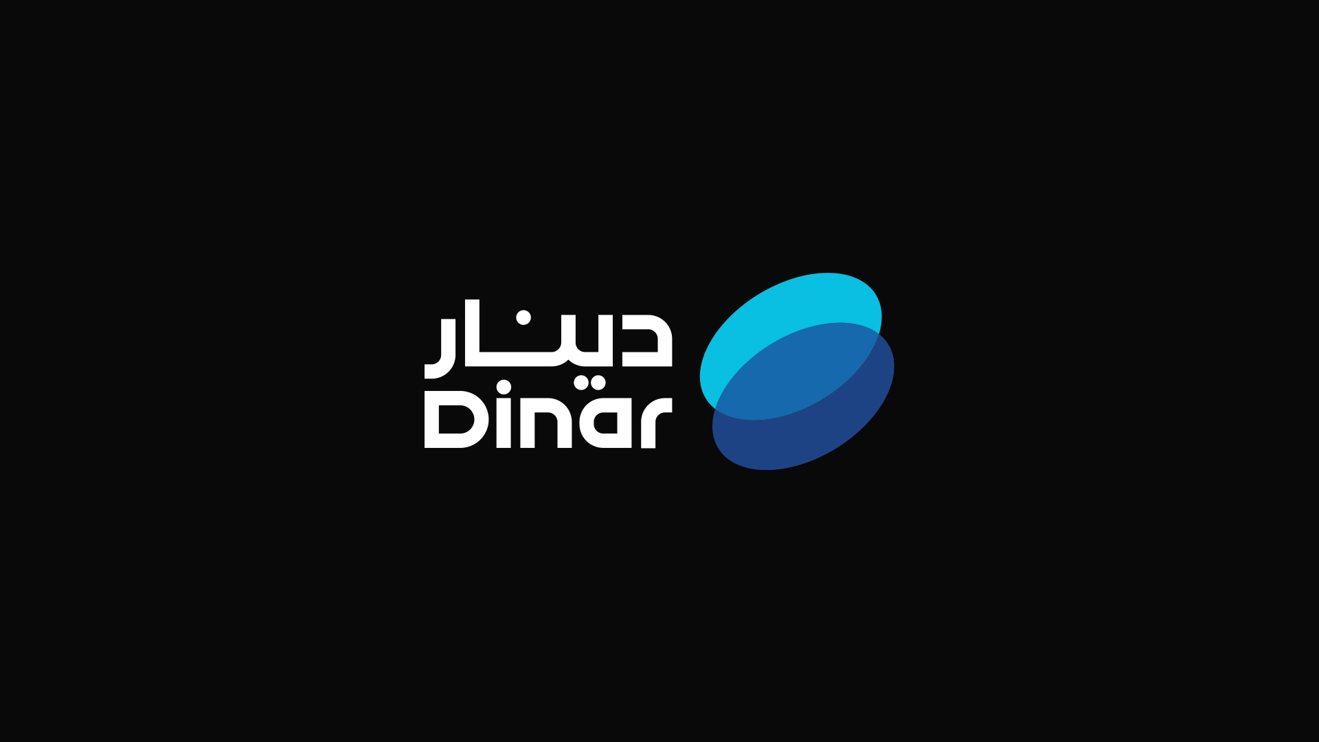 Dinar — Integrated Campaign — 1