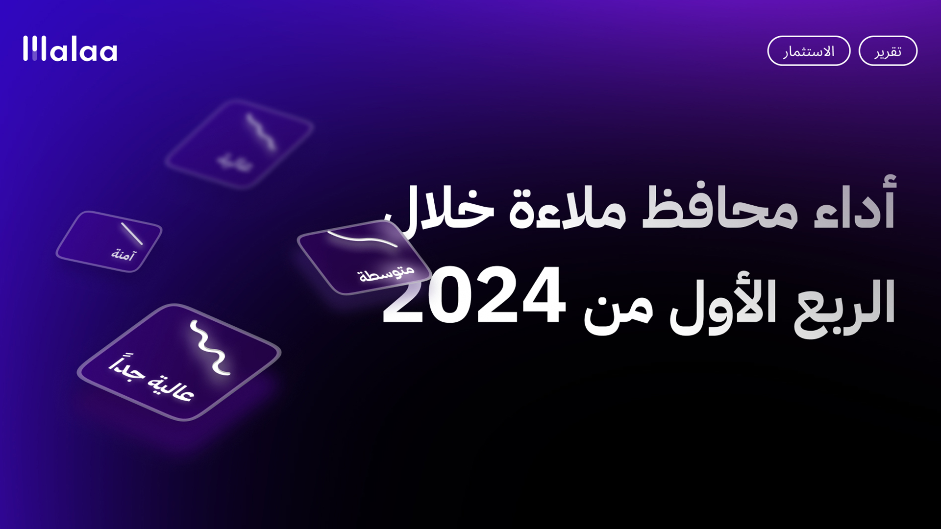 Malaa — Social Media Campaign — 5