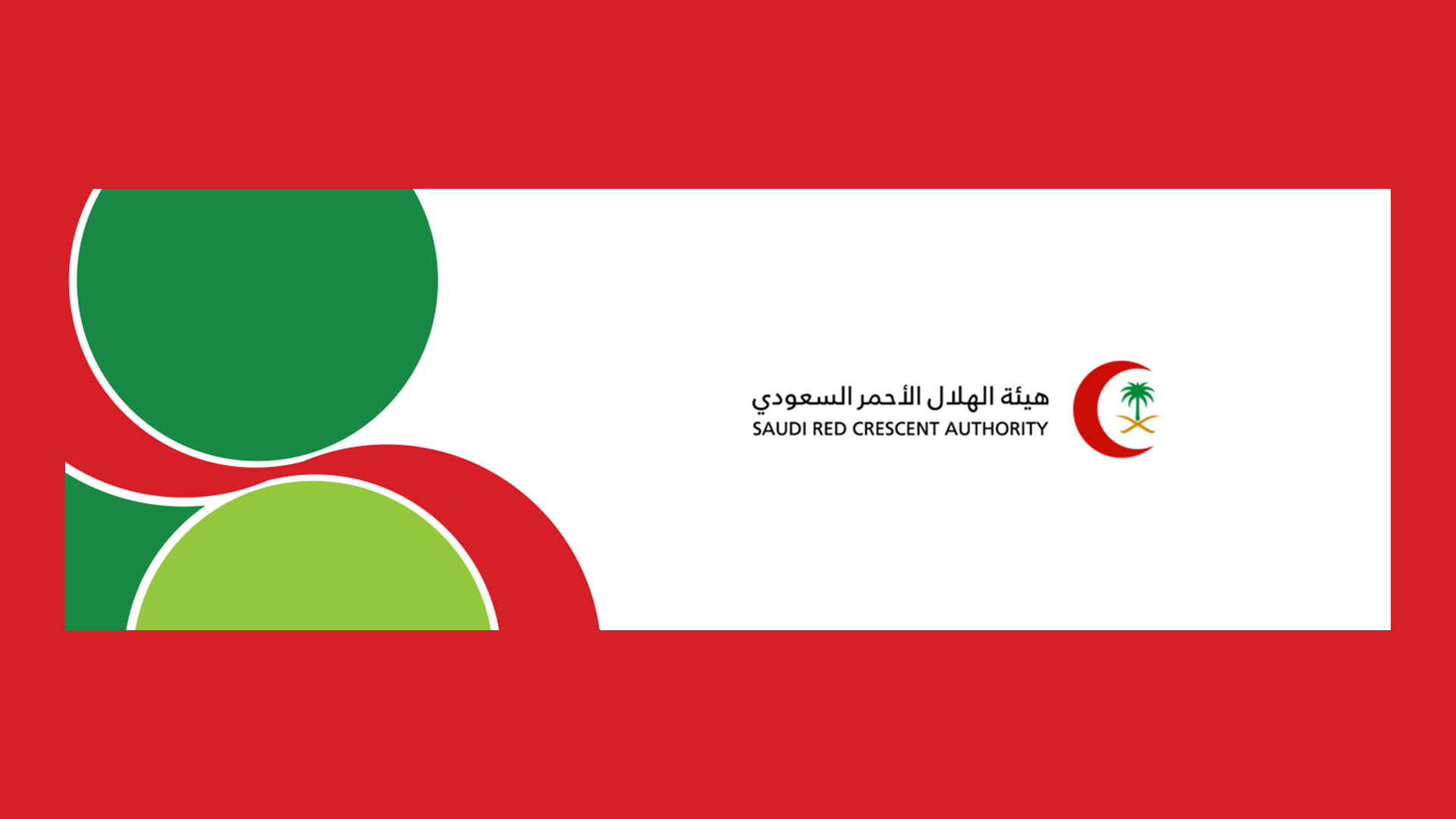 Saudi Red Crescent — Awareness Campaign — 1