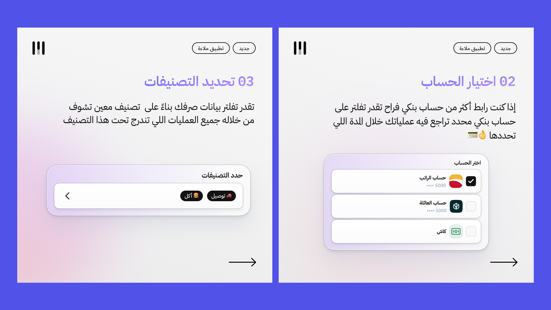 Malaa — Social Media Campaign — 9