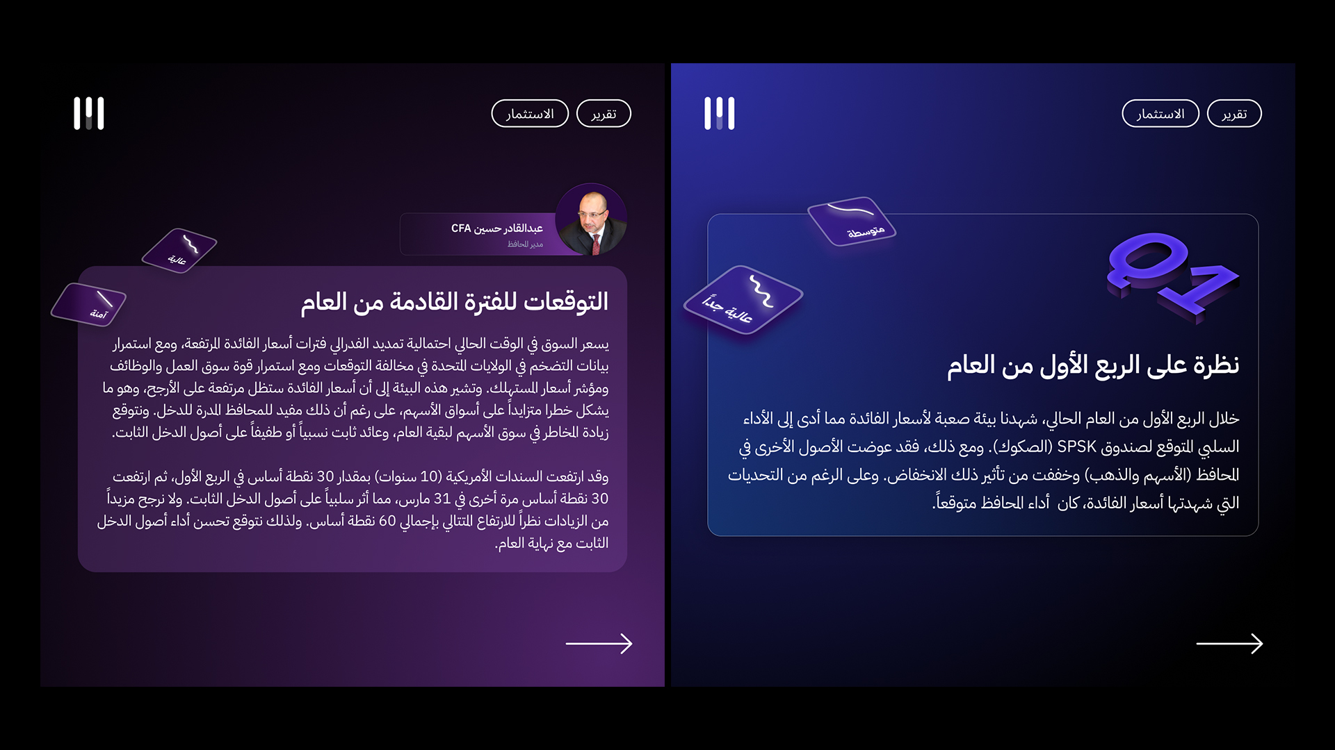 Malaa — Social Media Campaign — 3