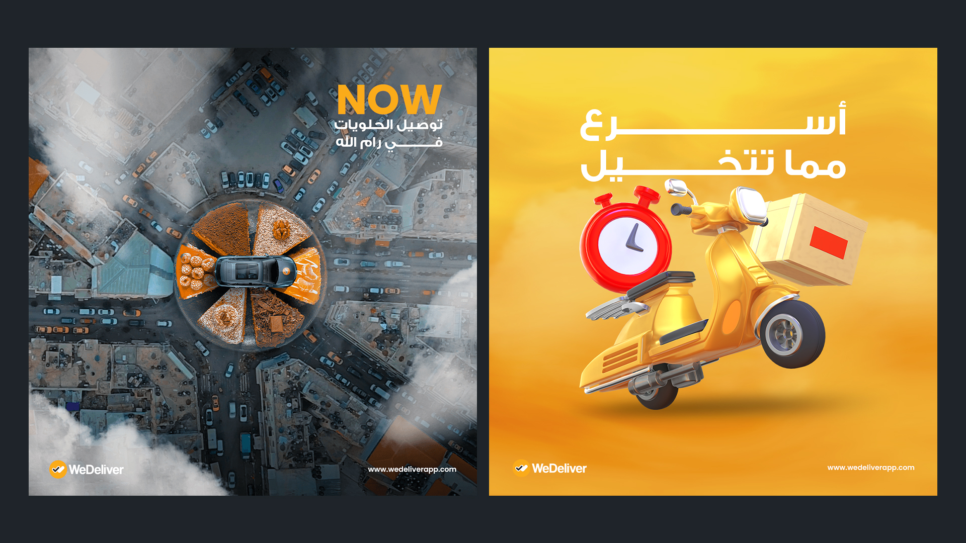WeDeliver — Advertising Campaign — 5