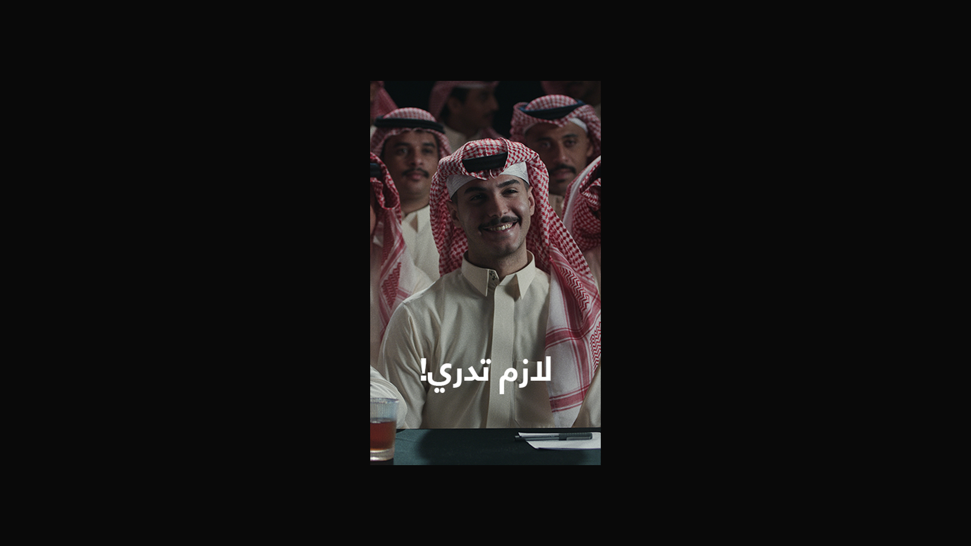 Dinar — Integrated Campaign — 6