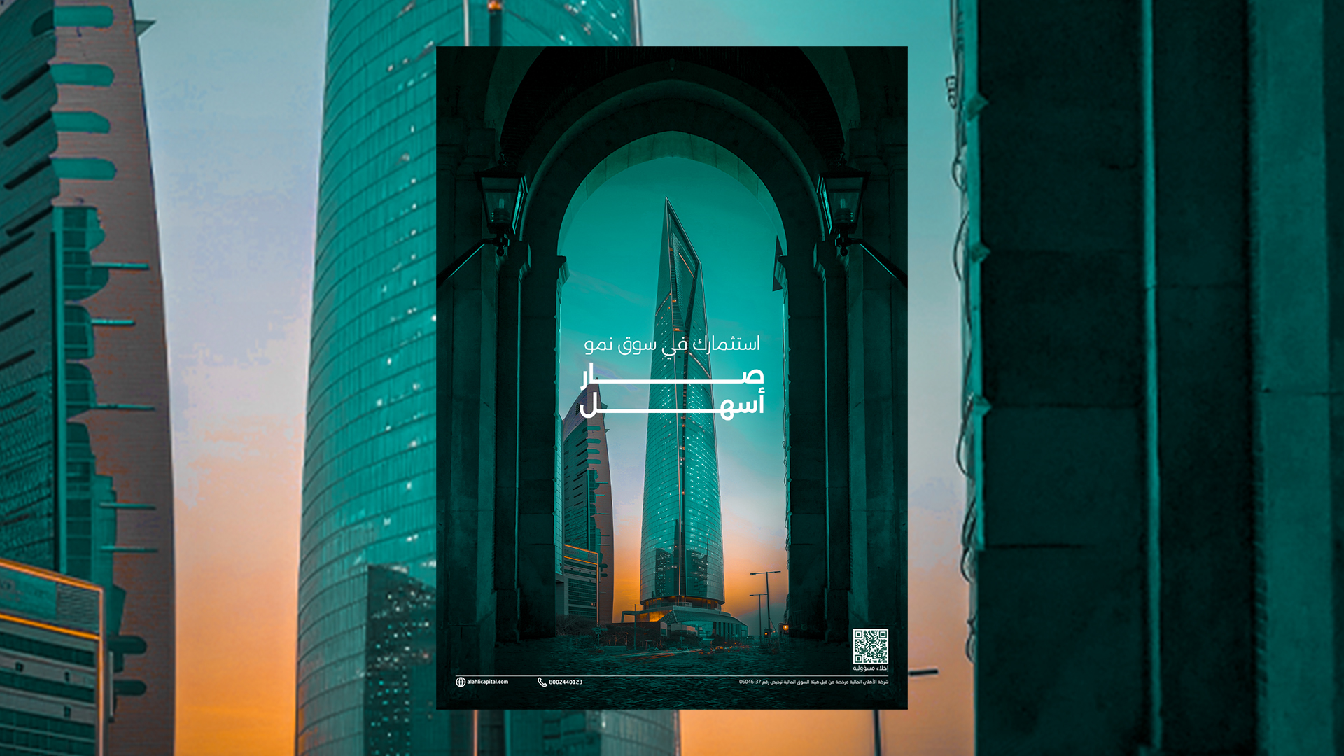 SNB Capital — Nomu Campaign — 3