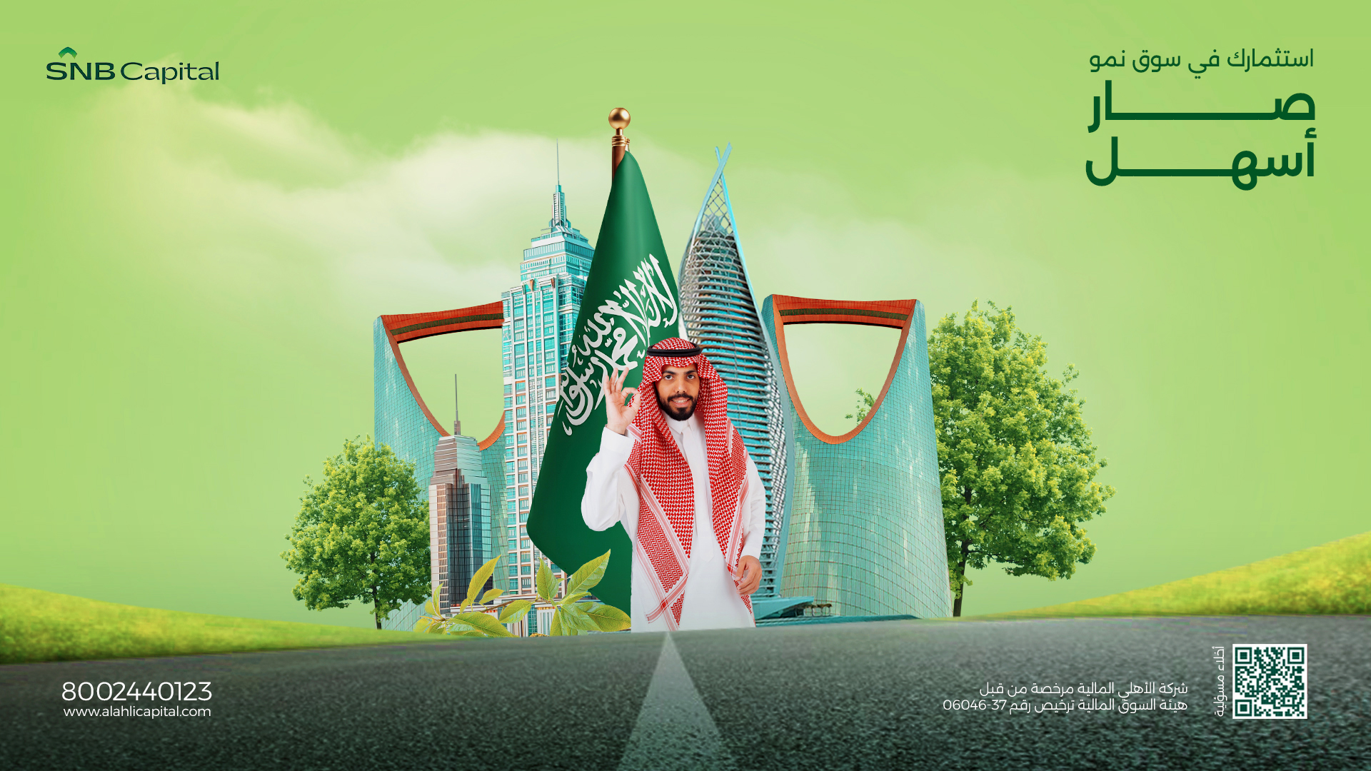 SNB Capital — Nomu Campaign — 5