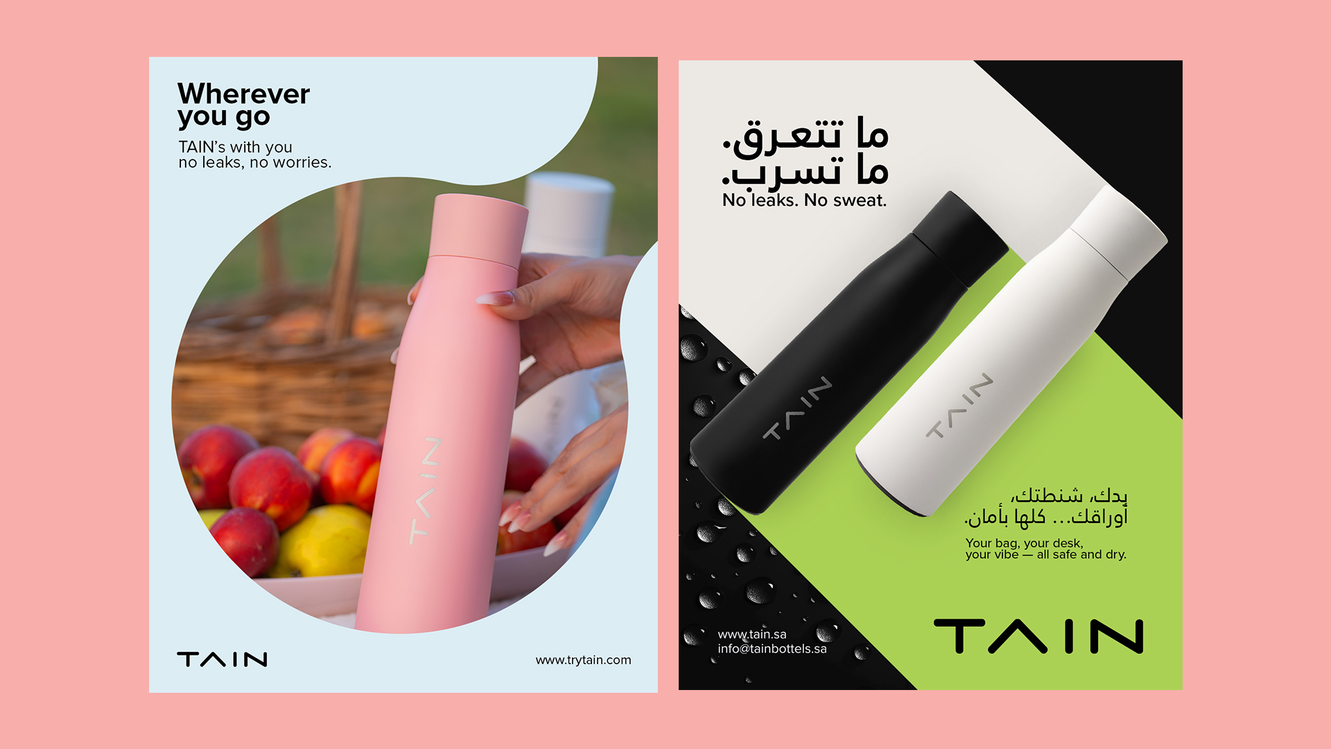 TAIN — Integrated Campaign — 4