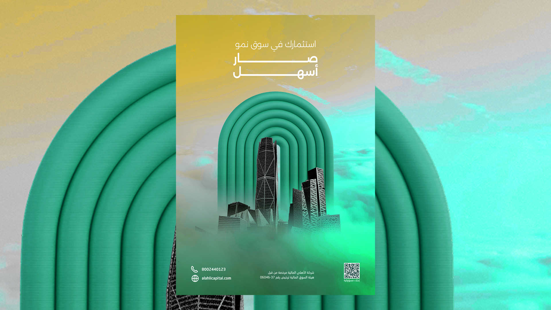 SNB Capital — Nomu Campaign — 4