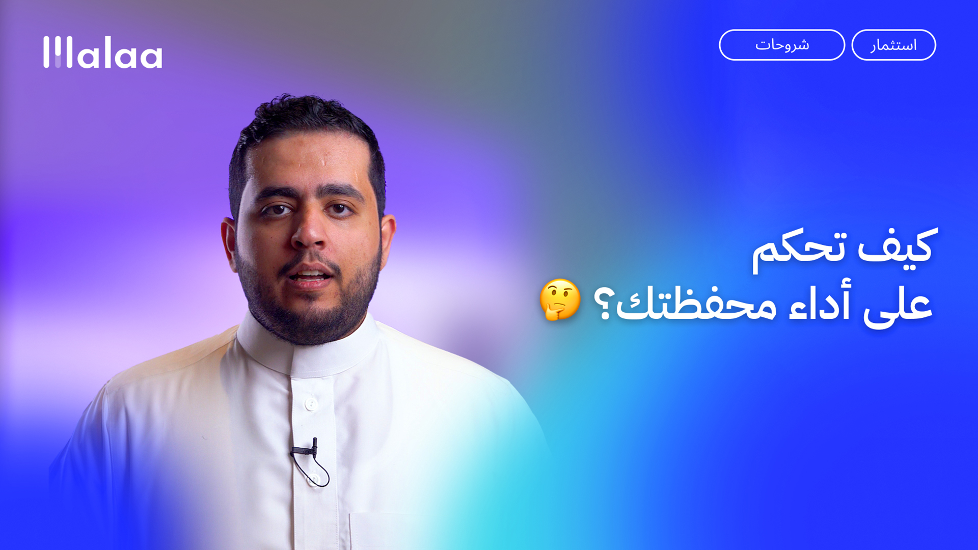 Malaa — Social Media Campaign — 4