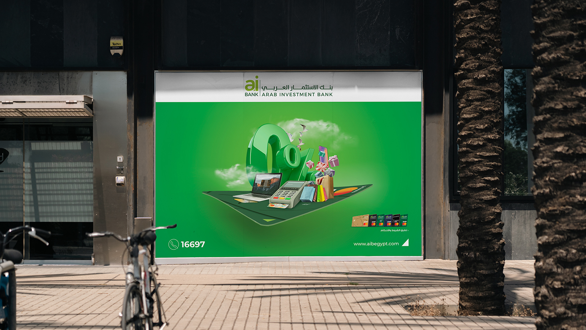 Arab Investment Bank — 0% Campaign — 3