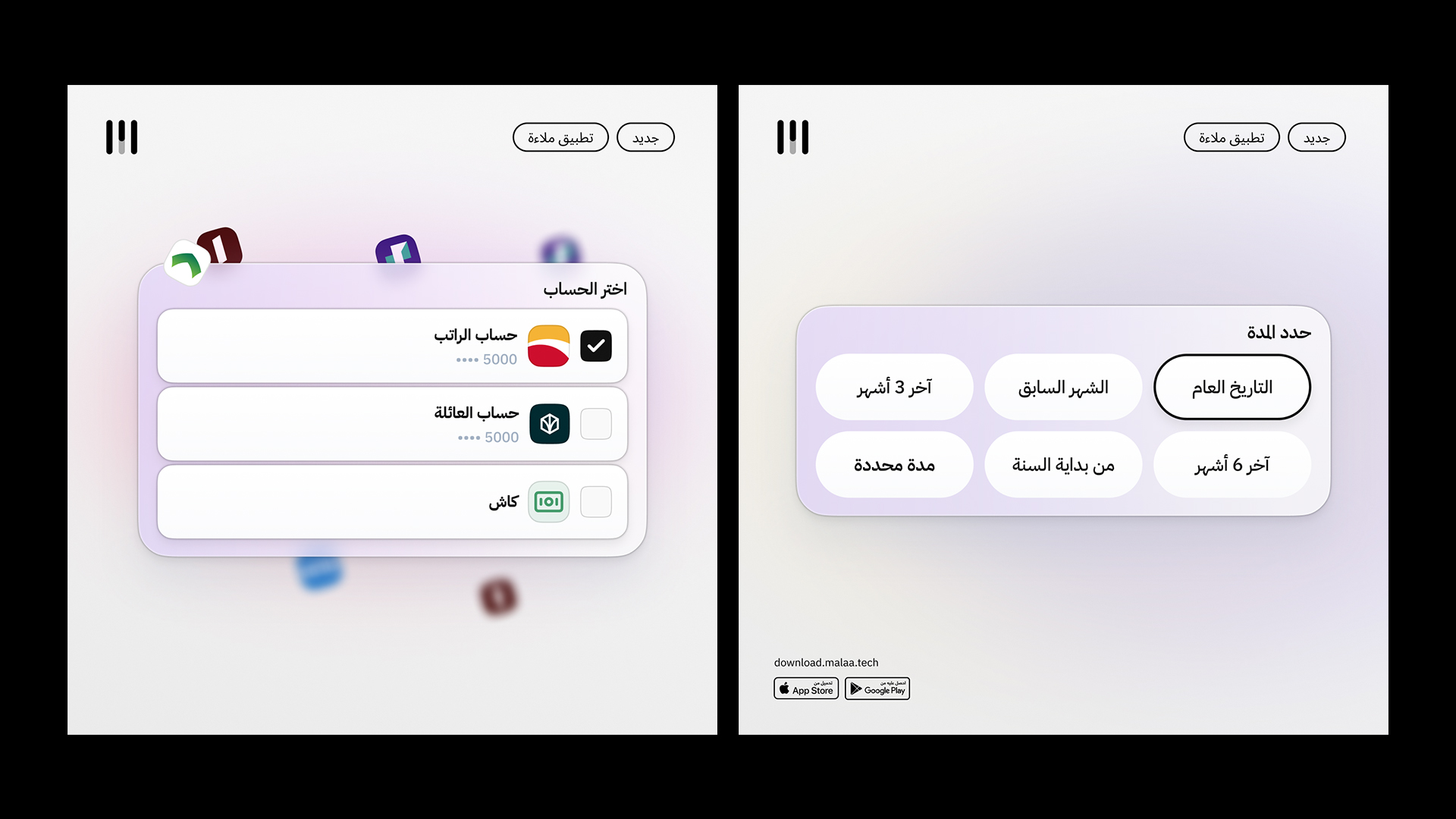 Malaa — Social Media Campaign — 7