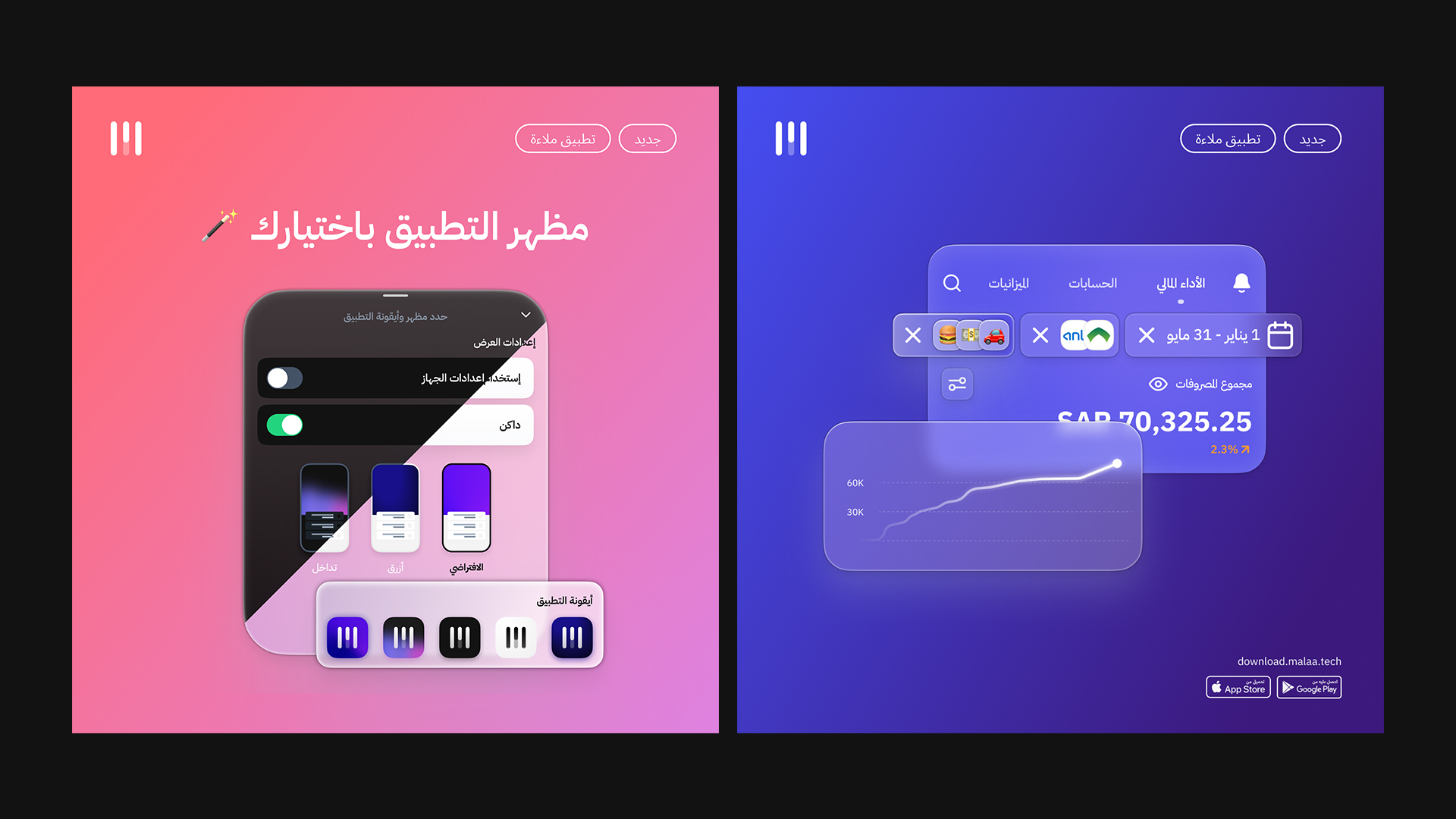 Malaa — Social Media Campaign — 10