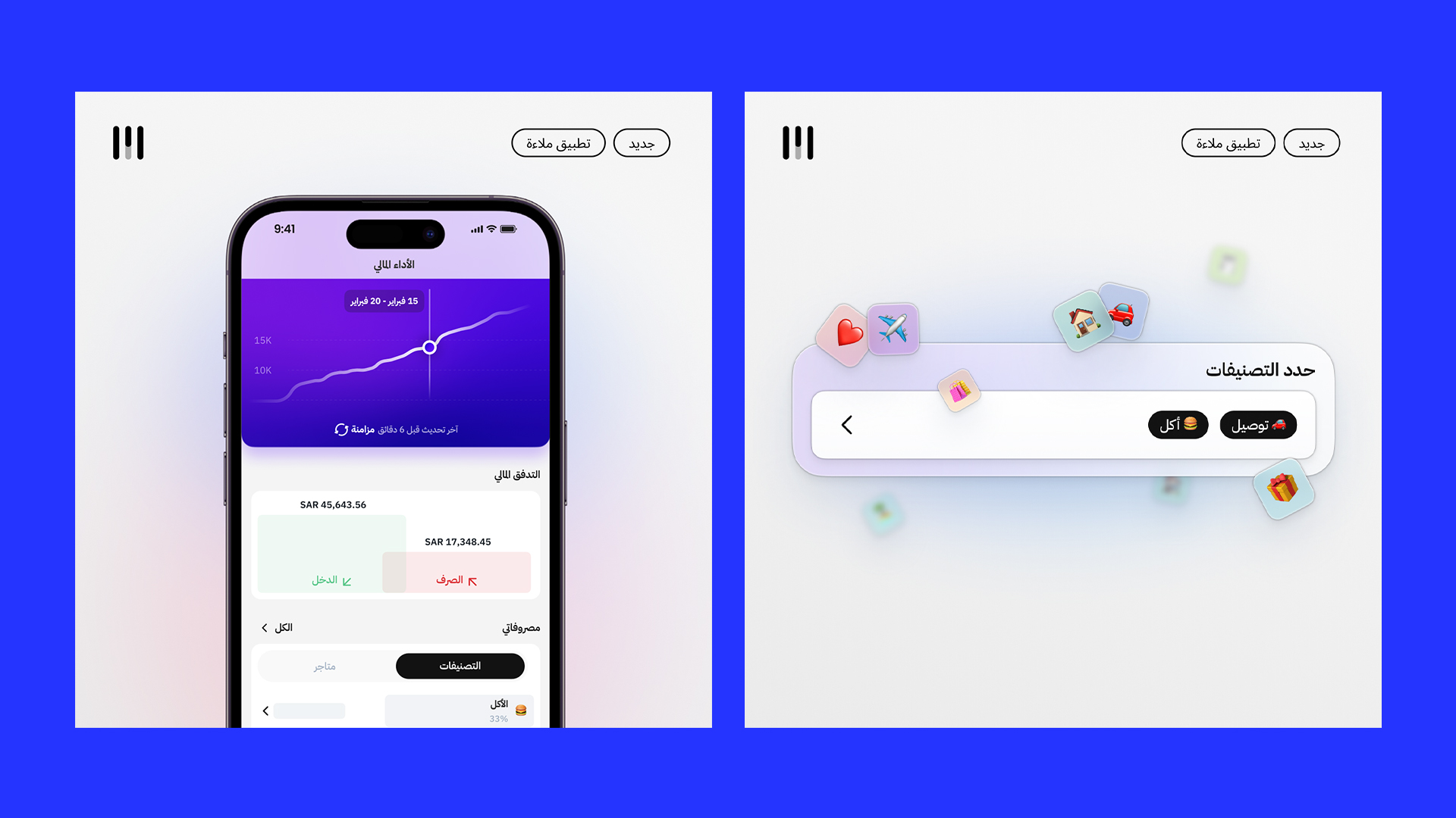 Malaa — Social Media Campaign — 8