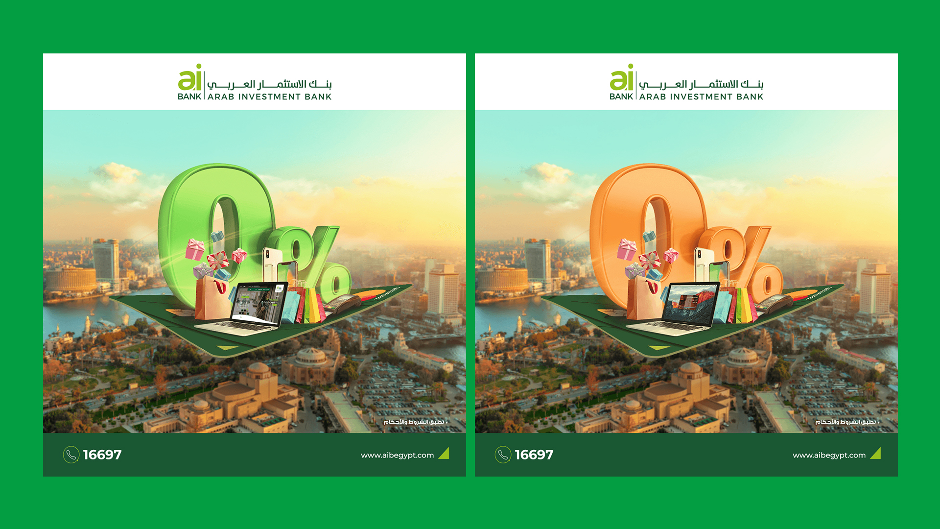 Arab Investment Bank — 0% Campaign — 4